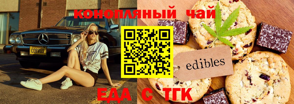 Ростов Великий  Canna-Cookies конопля  Вход с VPN 