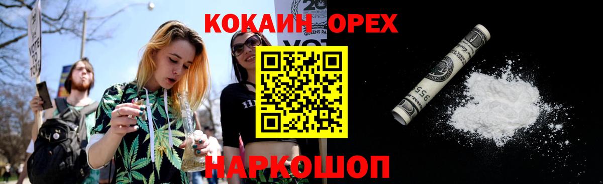 КОКАИН 99%  COCAIN  COCAIN 98%  Ростов Великий  Вход с VPN 