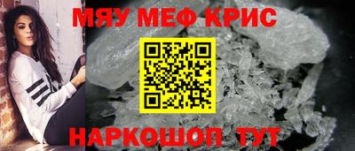 герыч Пенза