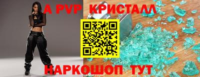 стаф Партизанск