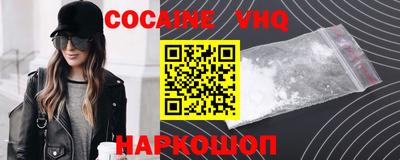 ALPHA-PVP Пыть-Ях