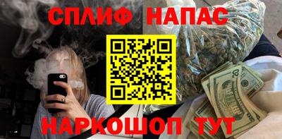 герыч Пенза