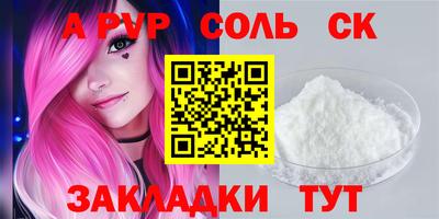 герыч Пенза