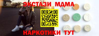 герыч Пенза