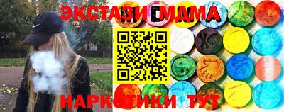 стаф Партизанск