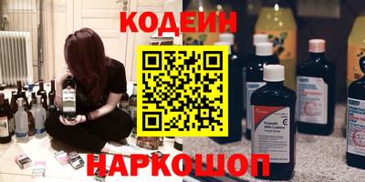 стаф Партизанск