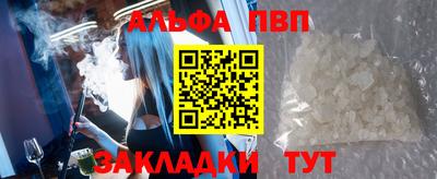 стаф Партизанск