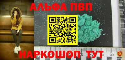 герыч Пенза