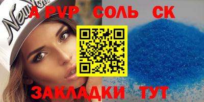 герыч Пенза