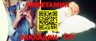 стаф Партизанск
