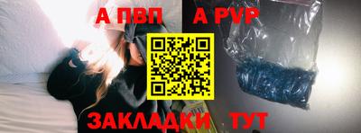стаф Партизанск