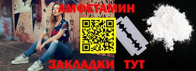 стаф Партизанск