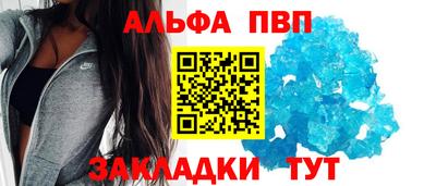герыч Пенза