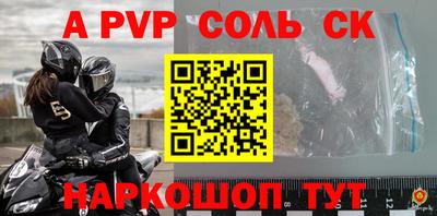герыч Пенза