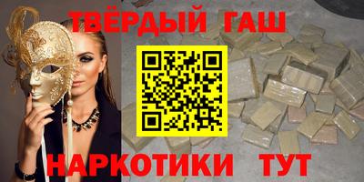 стаф Партизанск
