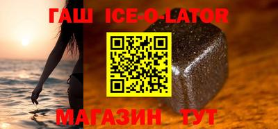 стаф Партизанск