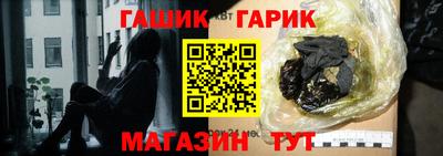 стаф Партизанск