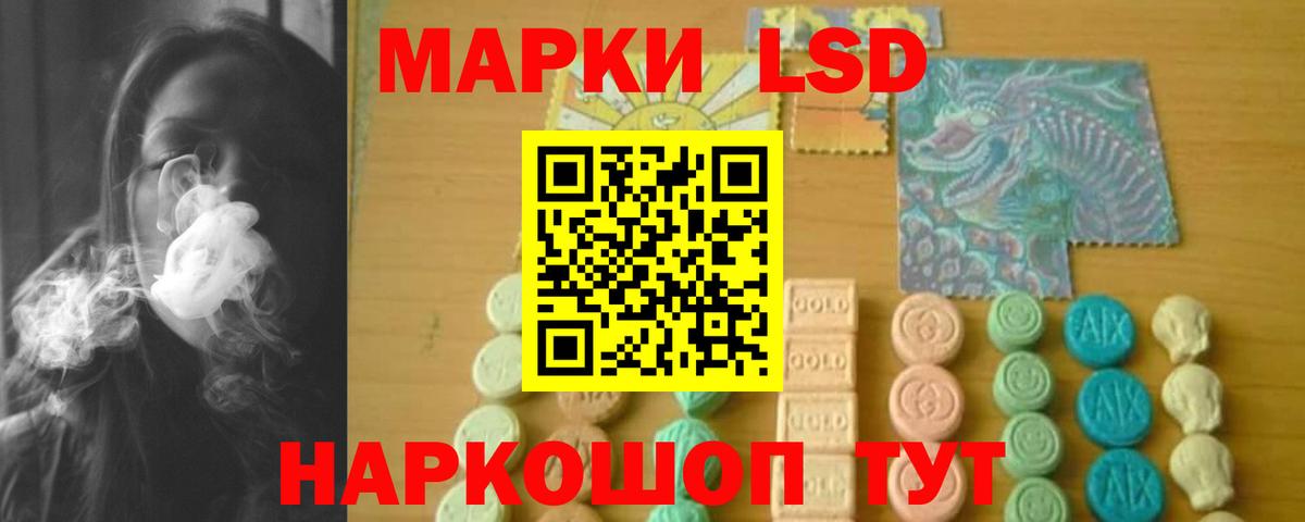 Лсд 25 экстази ecstasy  Вход с VPN  ЛСД экстази кислота  Ростов Великий 