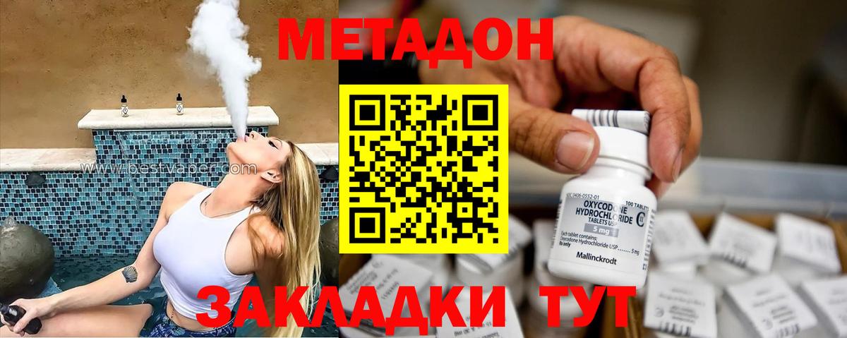blacksprut ONION  Метадон белоснежный  Вход с VPN  Ростов Великий  МЕТАДОН мёд 