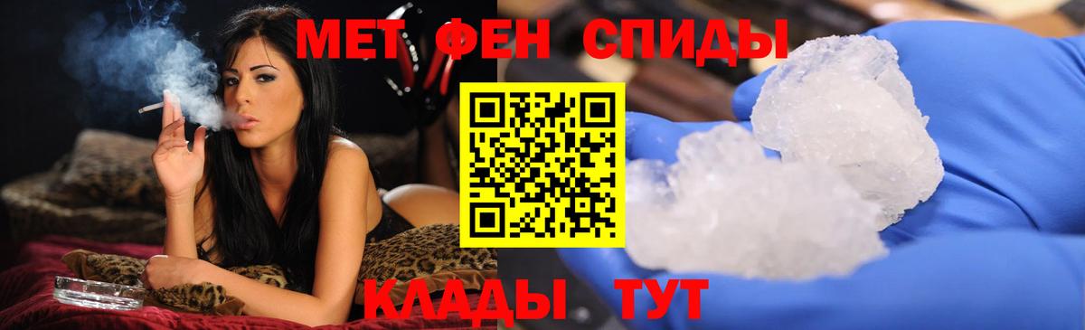 Ростов Великий  Первитин Декстрометамфетамин 99.9%  Вход с VPN 