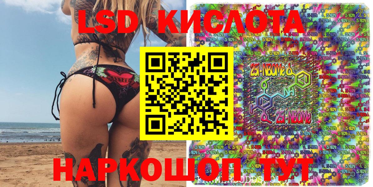Ростов Великий  Марки NBOMe 1500мкг  Вход с VPN  Марки NBOMe 1500мкг 