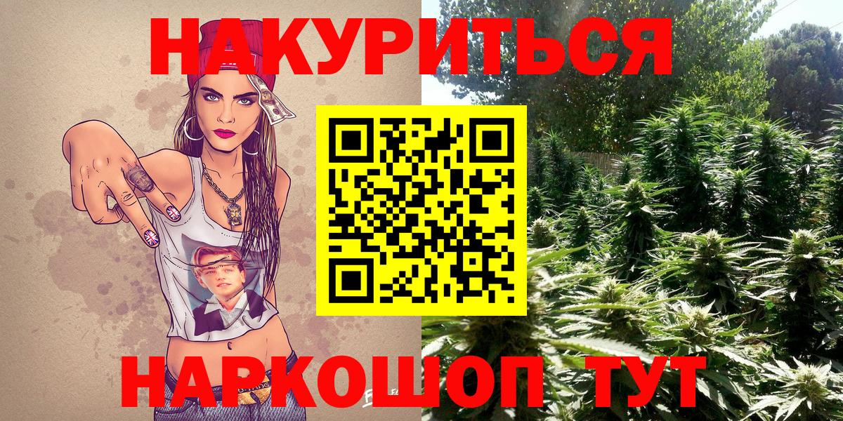МАРИХУАНА SATIVA & INDICA  Вход с VPN  Бошки марихуана гибрид  Ростов Великий 