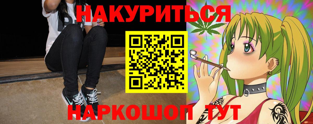 Канабис Amnesia Ростов Великий